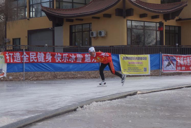 我运动我快乐_赤峰首届大众速滑大赛侧记
